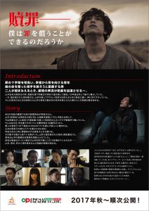 報復チラシ裏面